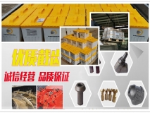 三強防突鉆頭 硬質鉆頭  支持定制！