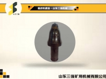 掘進(jìn)機(jī)截齒-山東三強(qiáng)